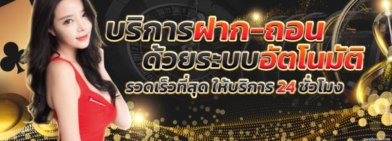 435thwin เว็บตรง