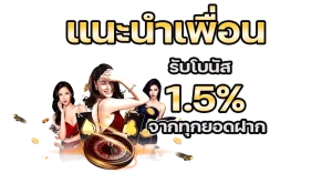 thwin club