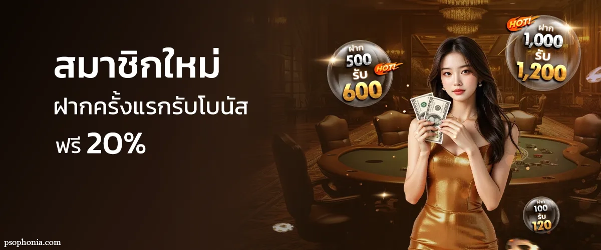 thwin vip