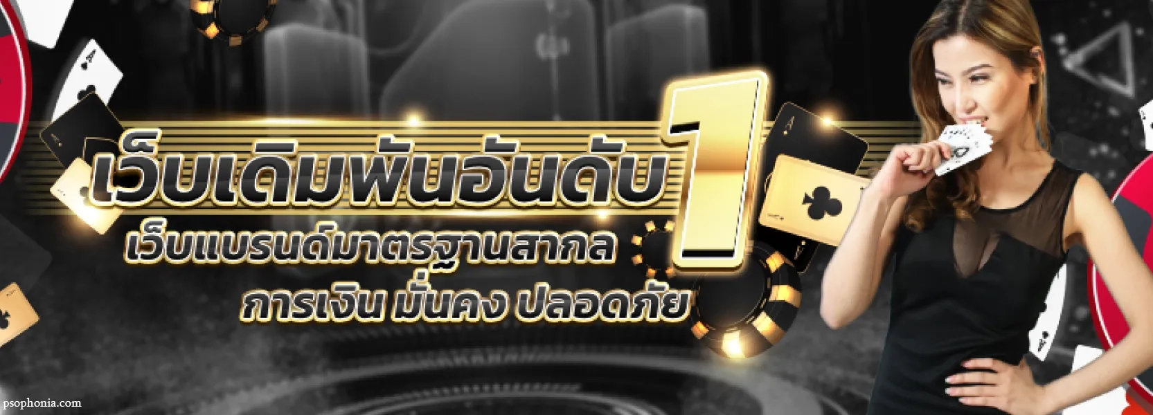 thwin vip
